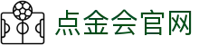 点金会电投_Home