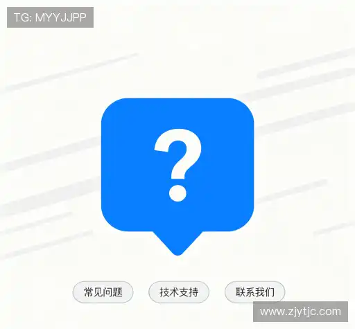 问题解答区